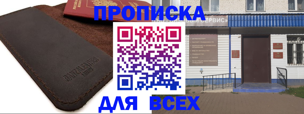 регистрация для дет. сада в Михайловске