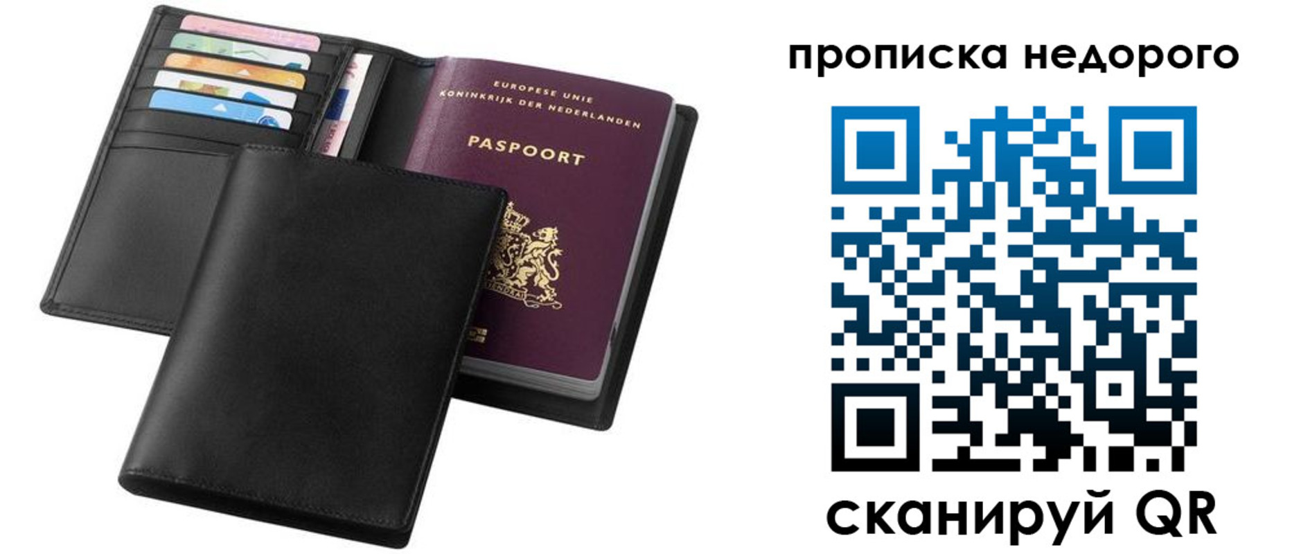 временная регистрация адрес в Михайловске