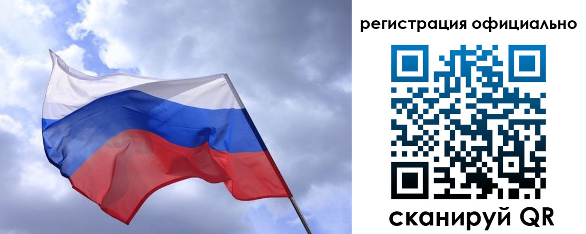 пропишу в квартире в Михайловске