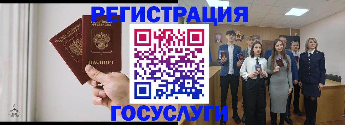 временная регистрация гарантия в Михайловске