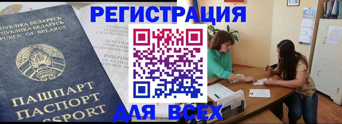 регистрация для дет. сада в Михайловске